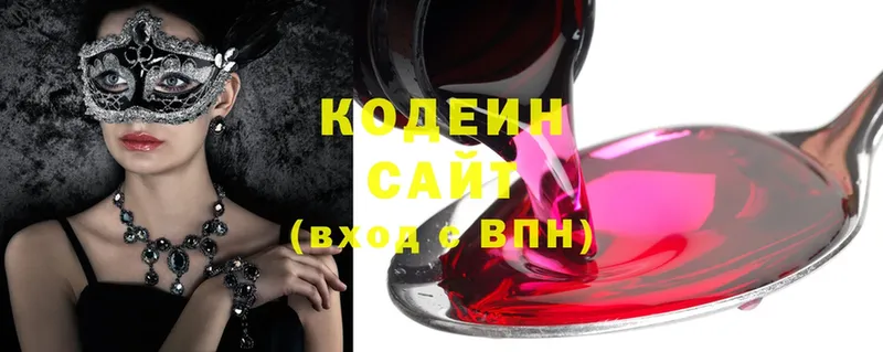 Кодеин Purple Drank  как найти   Игра 