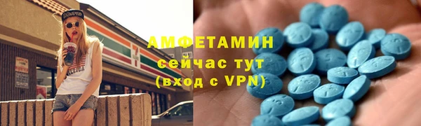 стафф Богородицк