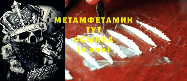 стафф Богородицк